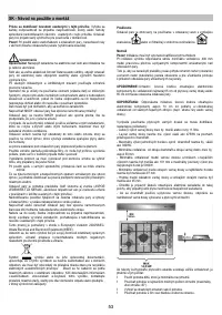Страница 53