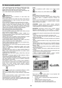 Страница 55