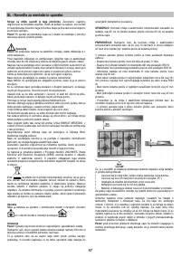 Страница 57