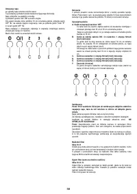 Страница 58