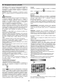 Страница 61