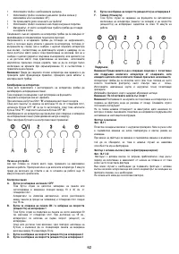 Страница 62