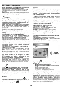 Страница 67