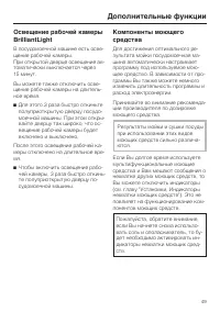 Страница 49