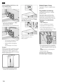 Страница 110
