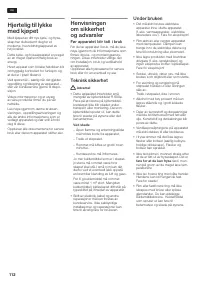 Страница 112