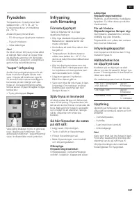 Страница 137