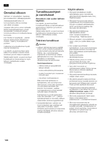 Страница 148