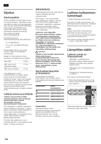 Страница 152