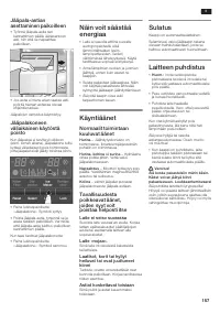 Страница 157