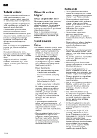 Страница 222