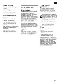 Страница 223