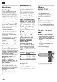 Страница 226