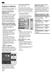 Страница 228