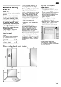 Страница 235
