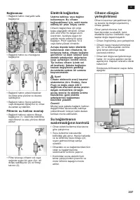 Страница 237