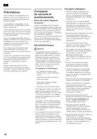 Страница 40