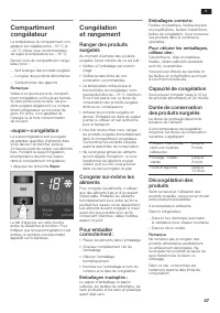 Страница 47