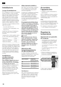 Страница 62
