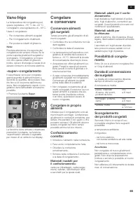 Страница 65