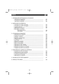 Страница 129