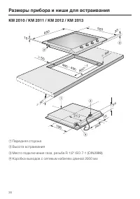 Страница 34