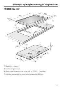 Страница 37