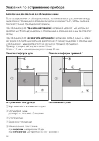 Страница 58
