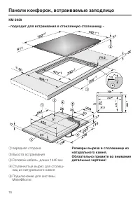 Страница 78