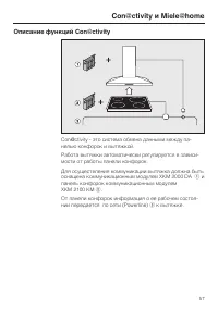 Страница 57