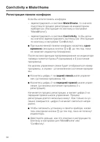 Страница 58