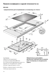 Страница 72