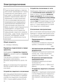 Страница 78