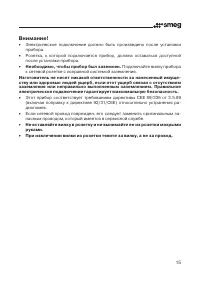 Страница 15