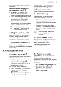 Страница 63