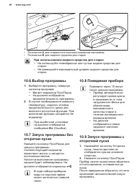 Страница 40