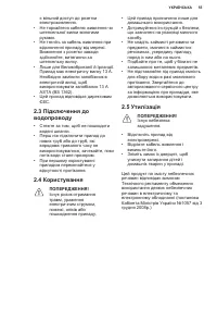 Страница 55