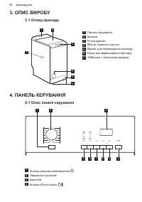 Страница 56