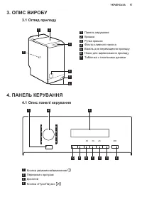 Страница 57