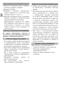 Страница 40