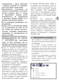 Страница 59