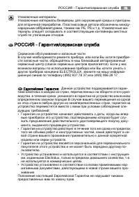 Страница 35