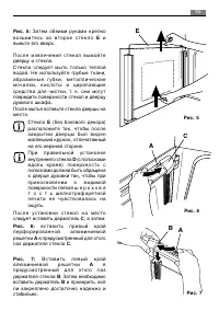 Страница 43