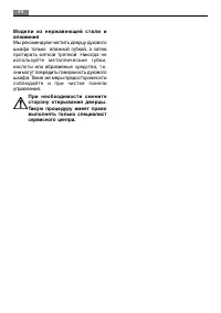Страница 44