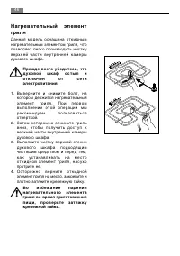 Страница 46