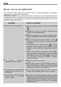 Страница 48