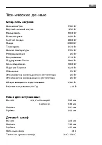 Страница 49