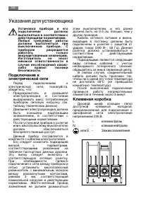 Страница 50