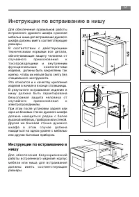 Страница 51