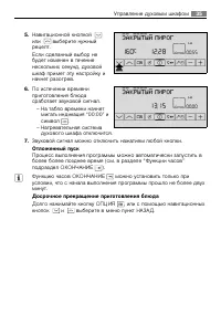 Страница 35
